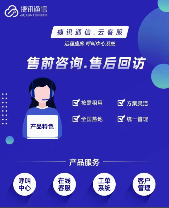 如果企業(yè)要選擇一款適合自己的外呼系統(tǒng)，應(yīng)該怎么選擇？