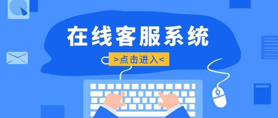 呼叫中心電銷系統(tǒng)中的關(guān)鍵技術(shù)解析